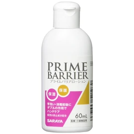Saraya 52107 Hand Lotion, Prime Barrier Lotion, 2.0 fl oz (60 ml)
