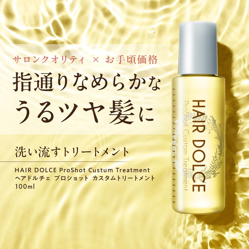 Hair Dolce Pro Shot Custom Treatment Booster Fluffy Hold High