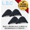 L.S.C Toe Cushion, Protective Insole, Toe and Forward Sliding, Heel