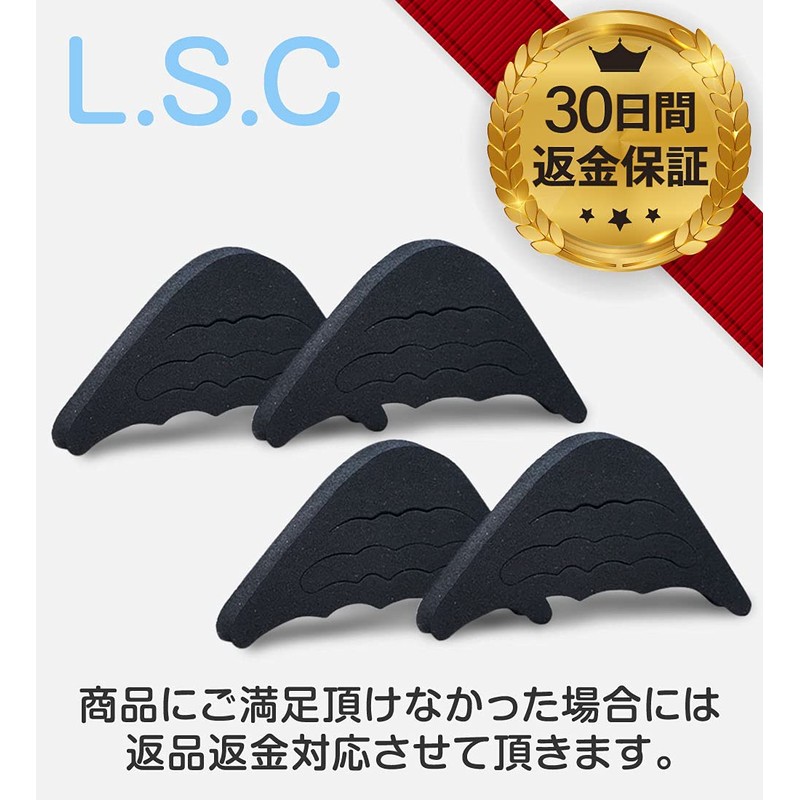L.S.C Toe Cushion, Protective Insole, Toe and Forward Sliding, Heel