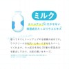 G9 VITA+ DEEP MOIST MASK 0.7 fl oz (22 ml),
