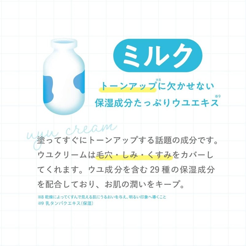 G9 VITA+ DEEP MOIST MASK 0.7 fl oz (22 ml),