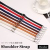 Plus Nao Plus Nao Shoulder Strap, Shoulder Belt, Single Item,