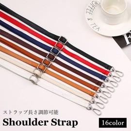 Plus Nao Plus Nao Shoulder Strap, Shoulder Belt, Single Item, Buckle, Stylish, Portable, Thin, Cross-body Shoulder Strap, Smartphone Shop, black/silver buckle