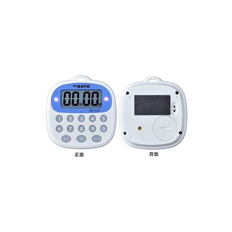 Sato Keiryoki (SATO) Timer with Magnet and Advance Alarm Notification