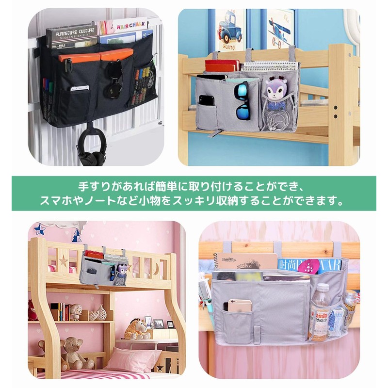 Bedside Pocket, Hanging Storage Pocket, Bedside Storage, Small Storage, Bedside