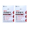 Promega Omega 3 Triple Enteric Coated 2 Month Supply /