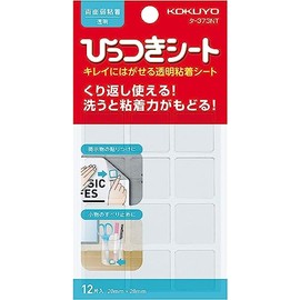 Kokuyo Sticky Sheet (Cut Type), Set of 2
