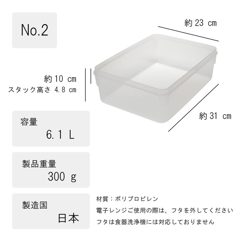 purakira Hood Box Body No. 1