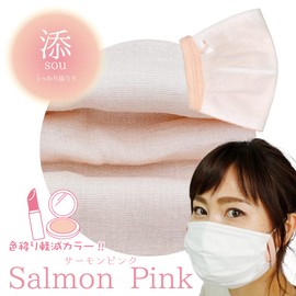 Cluster Salmon Pink Soft Mouth 3D Space Mask Inner for Secure Non-woven Mask, Made in Japan, 100% Cotton, Breathable and Absorbent, Uses Only Japanese Bleached Gauze, Pollen Cut: 99.9% BFE, 93% or above, High Performance Non-woven Fabric Filter Included,