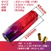 tonra Universal Crystal Stick Shape Adapter M8 M10 M12 45x150mm