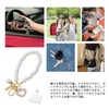 Wowjimi Pearl Chain Cell Phone Strap PVC Cell Phone Gasket