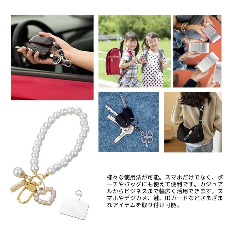 Wowjimi Pearl Chain Cell Phone Strap PVC Cell Phone Gasket