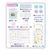 Megahouse Seal Laundry Na, Sumikko Gurashi, For 6 Years And