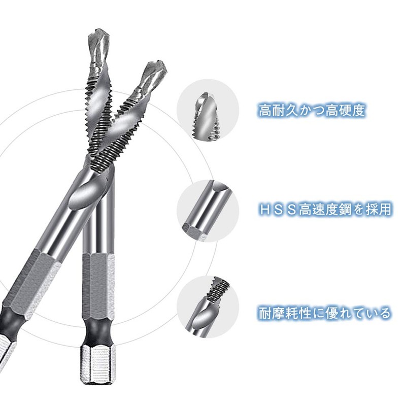 Tap Spiral HSS 6542 High Speed Steel Tap Drill Set