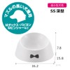 Richell Easy Drying Tableware, SS Deep, White, For Small Dogs