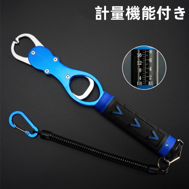 Fish Grip, Fish Catcher with Measuring Function, 360 Degree Horizontal