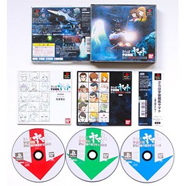 さらば宇宙戦艦ヤマト 愛の戦士たち