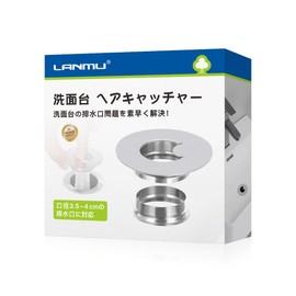 LANMU Washbasin Hair Catcher, 1 Piece Washbasin, Drain Outlet, Garbage Catcher, Stainless Steel, Drain Net Holder, Drain Net, Hair Catcher, Drainage Cleaning