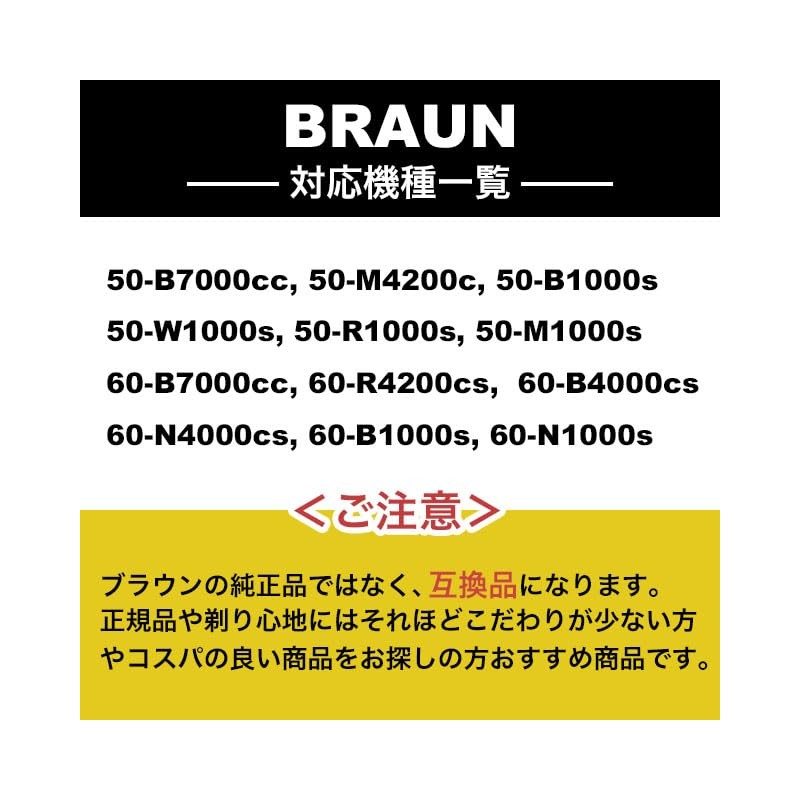 Brown Replacement Blade Series 6 Series 5 53B Shaver Compatible