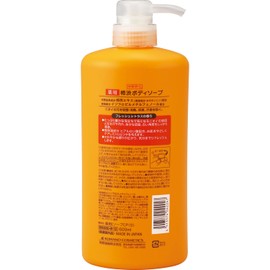 Kumano Yushi Four Seasons Shikioriori Persimmon Juice Body Soap 600ml
