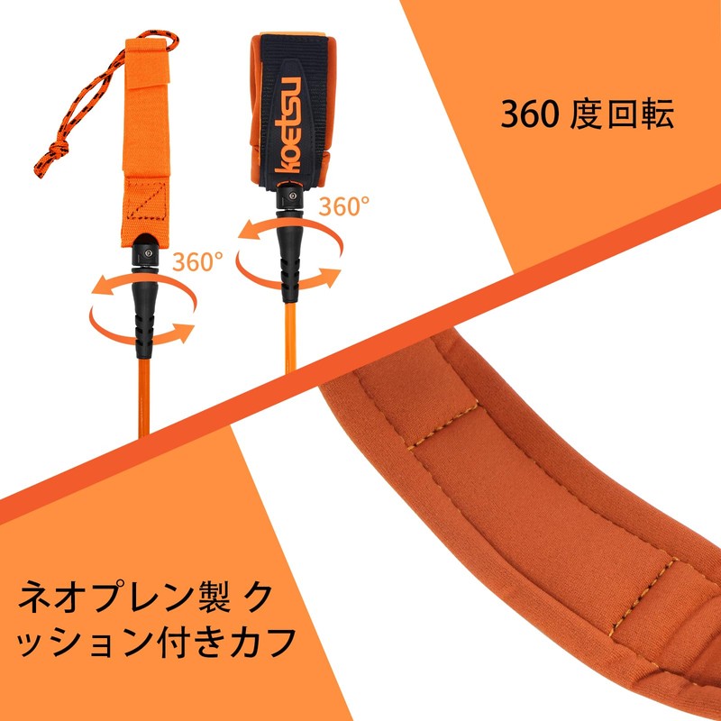 KOETSU Premium Stretch SUP Ankle Safety Rope, 10 Feet Urethane