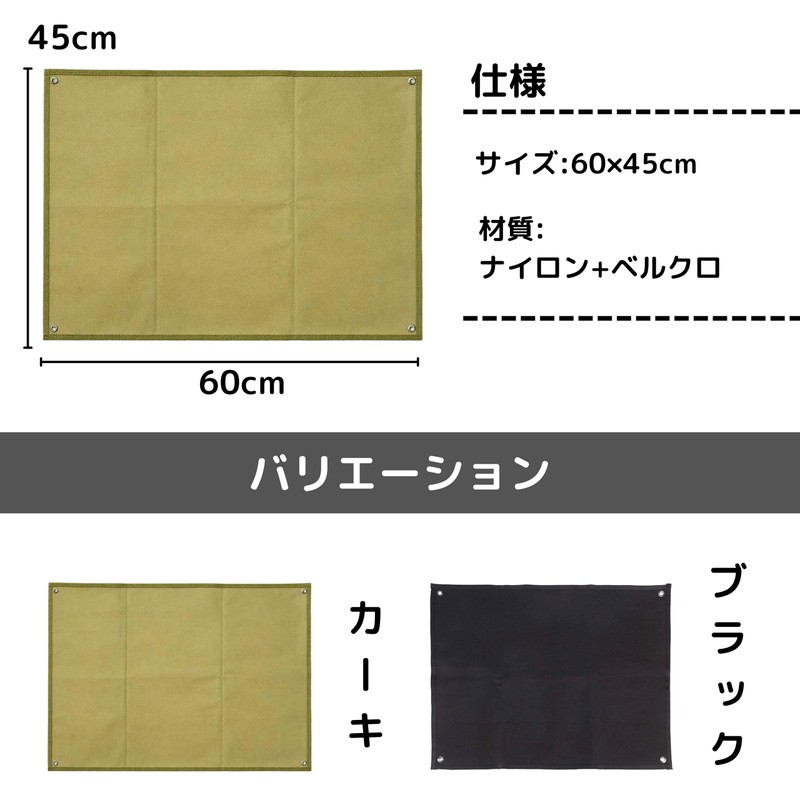 East Leaf Patch Holder Velcro Compatible Wall Mount Magic Tape