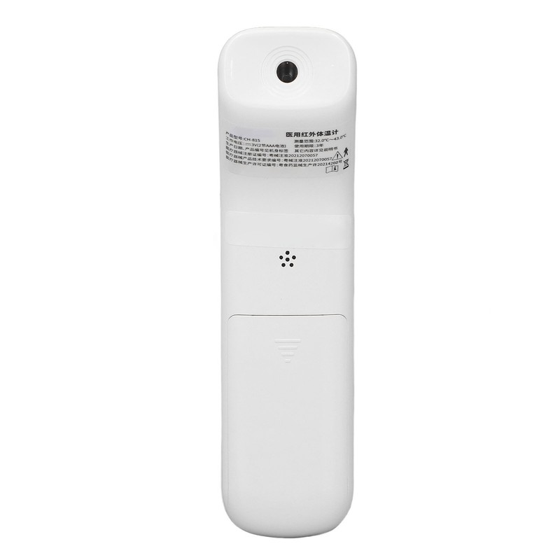 Forehead Thermometer White Large Display Memory Function Handheld Infrared Baby