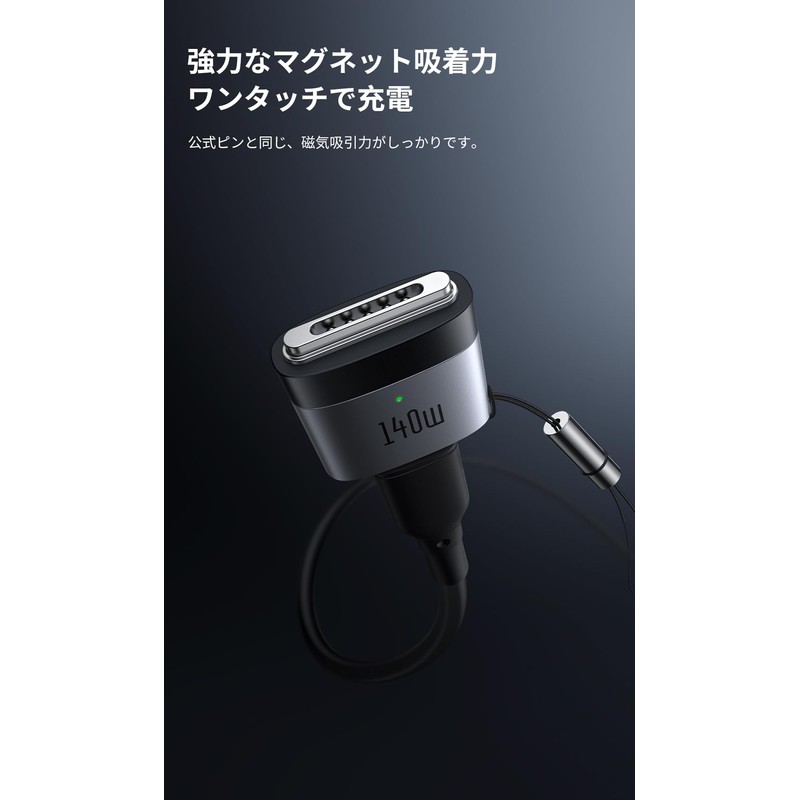 Mcdodo USB-C to Mag-safe 3 Magnetic Converter Adapter Converter Connector