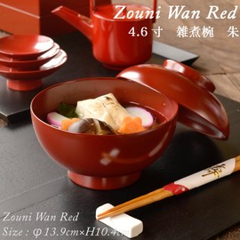 4.6 inch Zoni Bowl with Lid, Vermilion, Modern Lacquerware, Ataya, Made in Japan, Dishwasher-safe, Bowl, Rice Bowl, Donburi, Japanese Tableware, New Year, New Year, Osechi