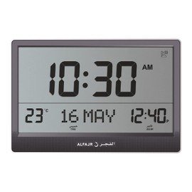 AlFajr Large Azan Digital Clock Jumbo CJ-07 (15 LCD) Al Fajr Islamic Muslim Prayer