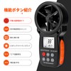 Digital Anemometer, Wind Anemometer, Bluetooth Connection, APP Connection, Handheld Anemometer,