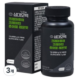 Samdae Obaek Creapure Creatine Chewable Lemon Flavor 180g, 3 pieces, 90 tablets / 삼대오백 크레아퓨어 크레아틴 츄어블 레몬맛 180g, 3개, 90정