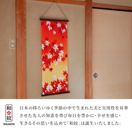 Noren Tenugui (Japanese Crest - Rain) / Made in Japan, 100% Cotton, Tokuoka Fabric, Textile Dying, Kyo-Yuzen Dyed, Penetrating Dyed, Japanese Towel, Tapestry, Wall Scroll, Japanese Souvenir, Souvenir,