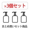Moltobene Loretta Night Care Cream Base Care Line X3 Piece