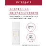 インテグレート スーパーキープベース シアーベージュ SPF30・PA+++ 25mL
