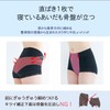 SLEEPlus Chiropractic Shorts, 3 Plus, Pelvic Shorts, For Waist, Pelvic