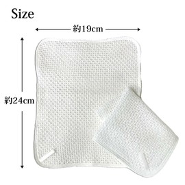 Plus One Body Towel, Foaming Soft, Cotton, Handy Body Towel, Set of 2, Made in Japan, Approx. 7.5 x 9.4 inches (19 x 24 cm), Soft Washing, Cotton