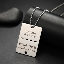Stocking Stuffers Gifts for Women Bring Them Home Now Necklace Israel Necklace Support Israel IDF Dog Tag Necklace Stand with Israel Silver Chain Necklace Israel Military Necklace