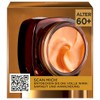 L'Oréal Paris Age Perfect Extra Rich Manuka Night Cream 50