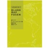 Gakken Sta:Full M06825 STUDY STATIONERY Sticky Notes, White Map, World,