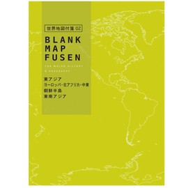 Gakken Sta:Full M06825 STUDY STATIONERY Sticky Notes, White Map, World, Yellow