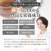 Black Bean Tea Bag [Health Tea Made by Nutritionists] Domestically