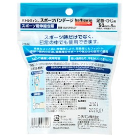 ニチバン バトルウィン スポーツバンデージ 50mm×5m(伸長時) BWSPB50F