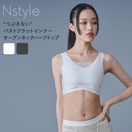 [Nstyle] エヌスタイル オープンネックハーフトップ バストフラットインナー ナベシャツ ジェンダーレス ftm 胸つぶし さらしブラ 胸小さく見せる 和装ブラ ブラック ホワイト S M L LL (JP, アルファベット, S, ブラック)