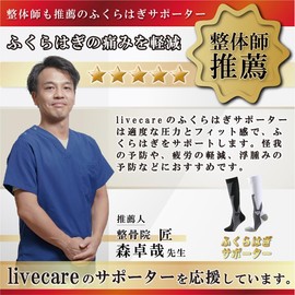 ふくらはぎ サポーター ソックス 着圧 加圧 保護 ふくらはぎ サポーター 弾性ストッキング 立ち仕事 ウォーキング スポーツ リフレッシュ (ブラック, S/M)