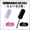 Quickle Wiper Floor Cleaning Tool Handy Black Body