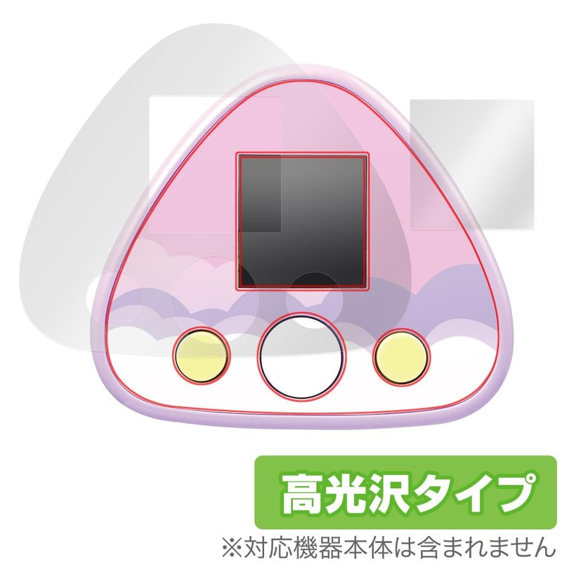 Miyabix Chiikawa and Chiikawa Compatible Protective Film, Glossy, Fingerprint, Bubble