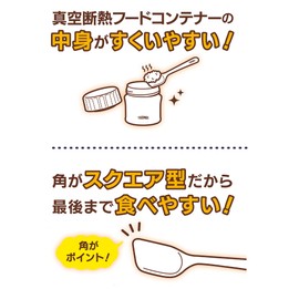 Thermos Food Container Spoon