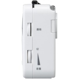 Yazawa Corporation BS901WH Hand Crank Charging Radio with Light